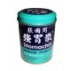 Stomachin Antacid Powder (Zhang Guo Zhou Qiang Wei San) "Can" 95g